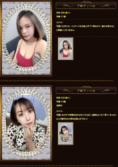 女の子