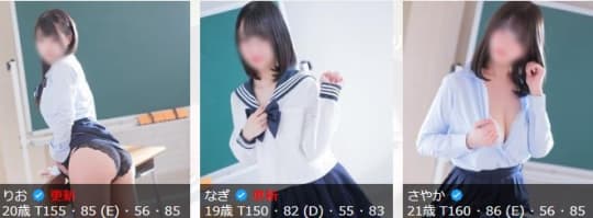 女の子