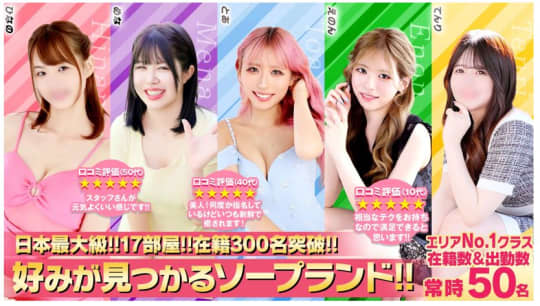 ハピネス