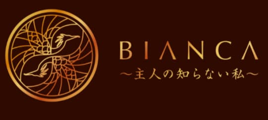 ビアンカ