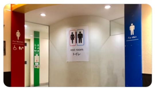 トイレの画像