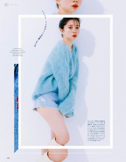 桜田ひより エロ