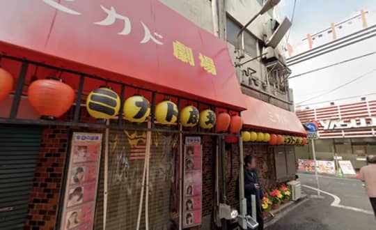 ミカド劇場