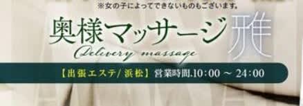 https://night.jp/miyabi/