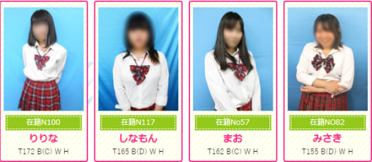 新宿11チャンネルの在籍一覧