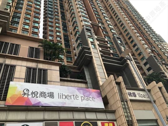 荔枝角道56–58號大廈が入った雑居ビル