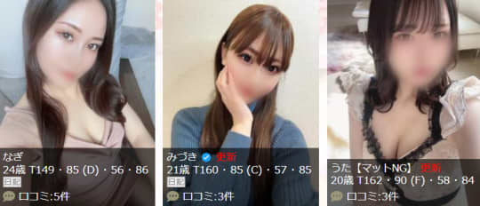 女の子