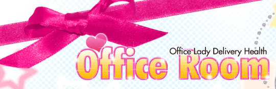 OfficeRoom高崎店