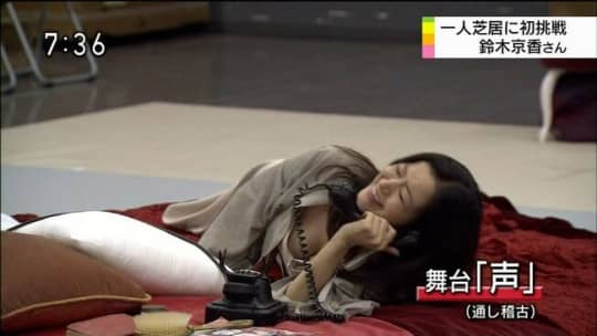 鈴木京香	エロ