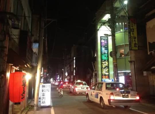秋田