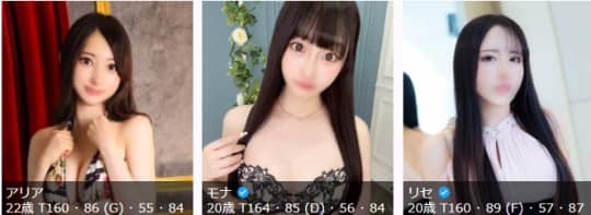 女の子