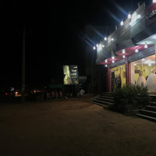 夜道