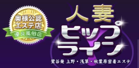 人妻ヒップライン