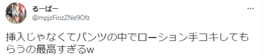 口コミ
