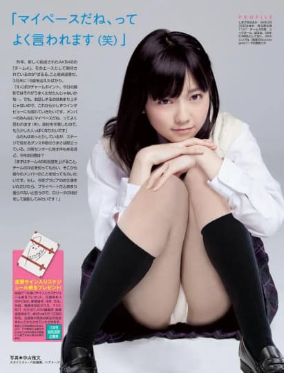 島崎遥香 エロ