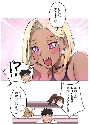 漫画アプリ