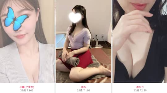 女の子