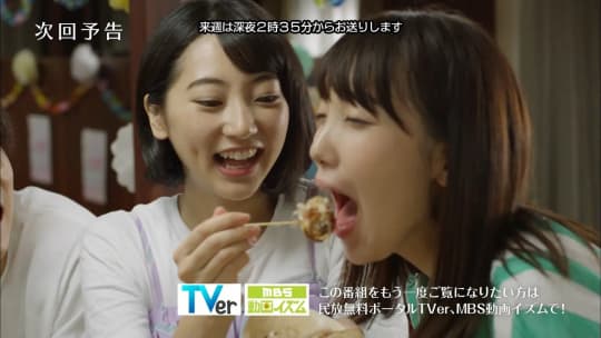 飯豊まりえ エロ