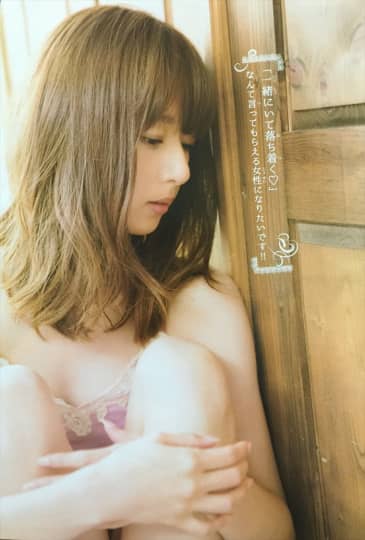 橋本奈々未 おっぱい
