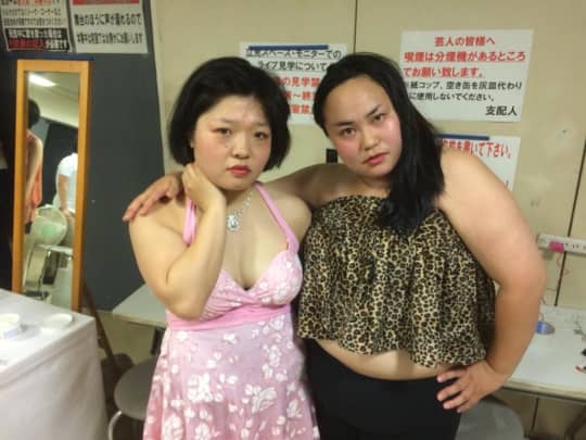 オカリナ エロ