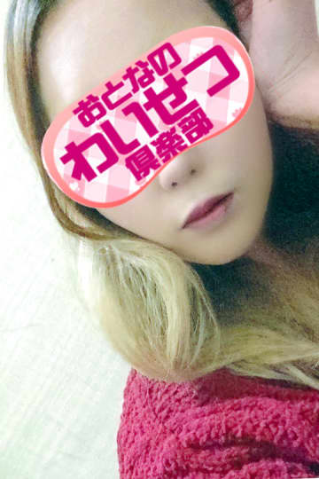 おとなのわいせつ俱楽部