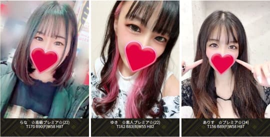 イビサ＆パートナー