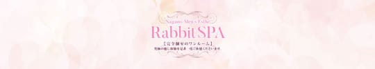 Rabbit SPA