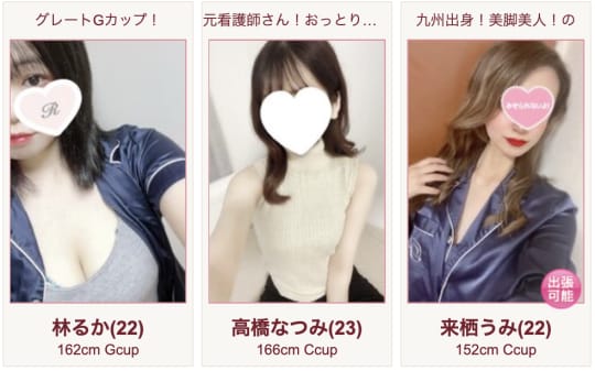 新宿ファーストの抜き情報