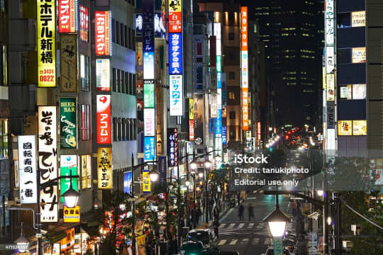 新橋のマットヘルス