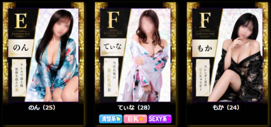 女性