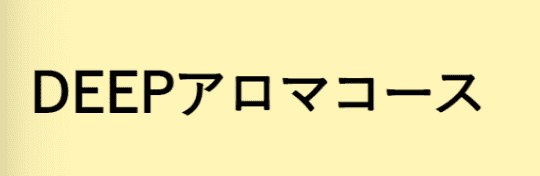 オラワクZ 特徴