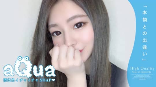 aQua