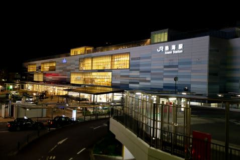 熱海駅
