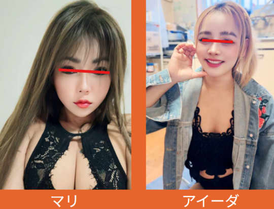 女の子