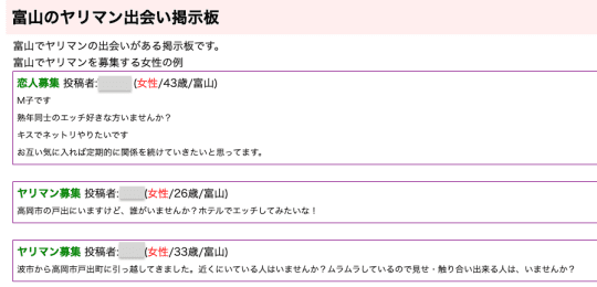 掲示板