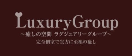 松戸ラグジュアリー