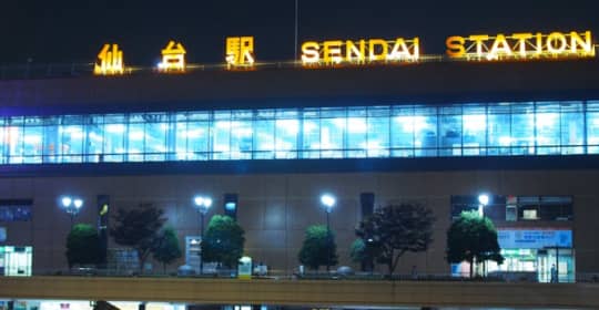 仙台駅