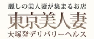 東京美人妻