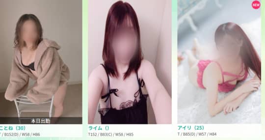 女の子