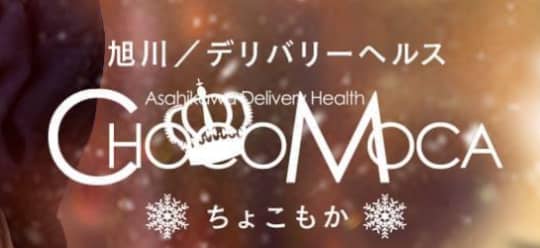 https://www.chocomoca.com/top/