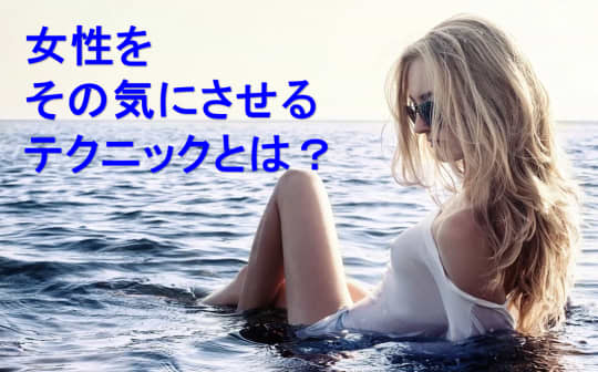 アナル開発方法