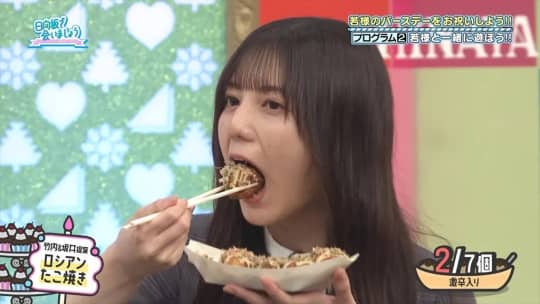 小坂菜緒 おっぱい