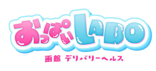 おっぱいLABO