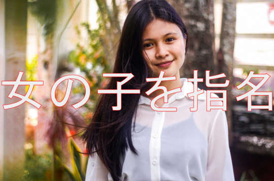 女性の画像