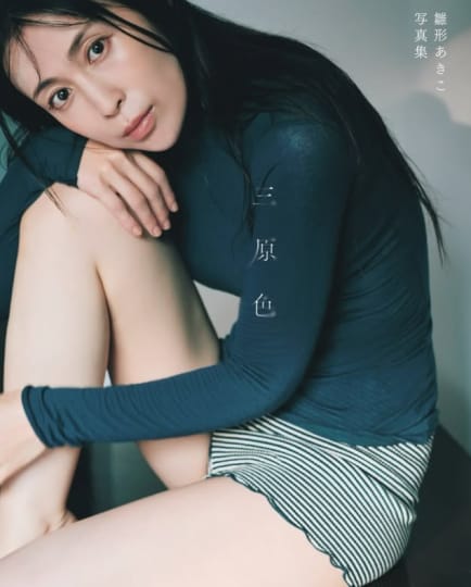雛形あきこ　エロ