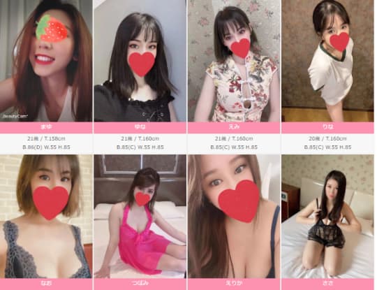 女の子一覧