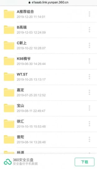 画像倉庫