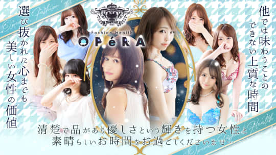 OPERA