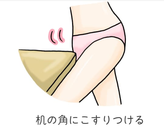 パンツの上からオナニー