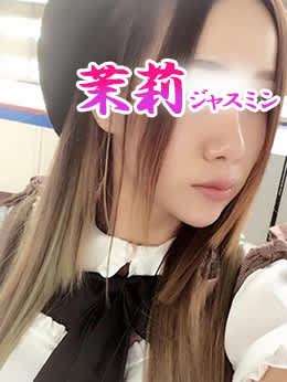 茉莉ジャスミン